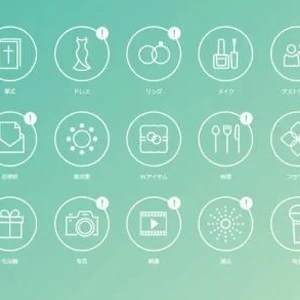 【自宅で準備が可能】お忙しいおふたりに自宅打ち合わせシステム