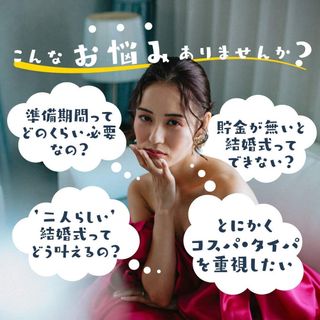 2件目見学&疑問を徹底的に解決なら♪成約後に後悔ナシ!徹底*見積相談