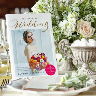 アイデアブック「The Timeless Wedding」をプレゼント