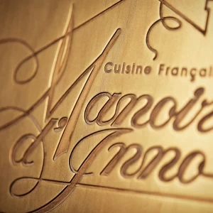 大樹に囲まれた一軒家グランメゾン「MANOIR D'INNO」|アーモニーアグレアーブル（旧：マノワール・ディノ）/テイクアンドギヴ・ニーズウェディングの写真(6783272)