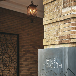 想い出の1枚にレンガで建てられたクラシカルなエントランス。ハレの日が始まります|HIMEJI MONOLITH 旧逓信省姫路別館 ～姫路モノリス～の写真(55459495)