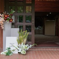 Sport & Do Resort リソルの森