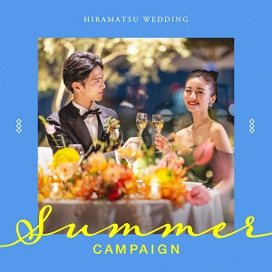 7月ご来館全員【豪華7品3万円フルコース&ワインペアリング&最大14大90万円相当特典!】