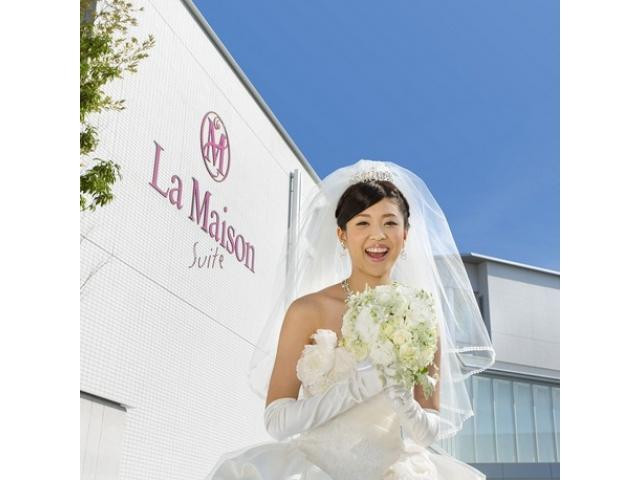 お見積書の案内