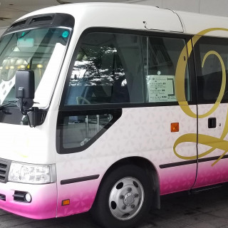 有栖川清水まで《ゲストのみなさまの送迎》をプレゼント！
