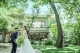 THE NANZAN HOUSE （ザ ナンザン ハウス）