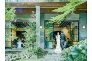 THE NANZAN HOUSE （ザ ナンザン ハウス）