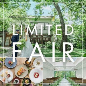 直前OK【初見学がお得*150万特典】演出体験付き3万試食×憧れドレス