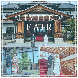 【2組限定試食】贅沢牛フィレ付6品コース×挙式会場体験