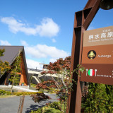天空の桝水高原教会
