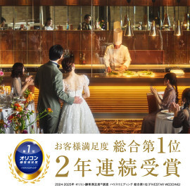 *3連休最大特典*12大特典×4万円相当の牛フィレ試食×大聖堂見学