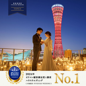 【七夕限定Special＊2days】6万ギフト＆最大140万特典