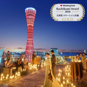 ＊HP期間限定＊アマギフ1万円×最大140万円特典＊豪華コース試食