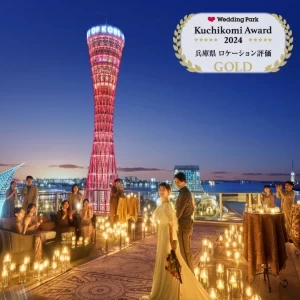 ＊HP期間限定＊アマギフ1万円×最大140万円特典＊豪華コース試食