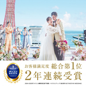 ＊3連休＊初日BIG！豪華10大140万円特典◎牛フィレ試食