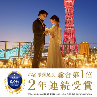 【お盆＊最終BIG】豪華7大特典！アマギフ1万円＊最大140万円特典
