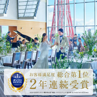 ＊お盆限定BIG＊アマギフ1万円♪最大140万円特典◎豪華試食×大聖堂