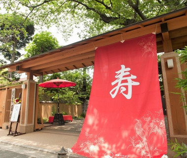 玉家は1日ひと組様で完全貸切ウェディング。結婚式当日は、両家の御縁をお祝いする寿のれんがお迎えします。