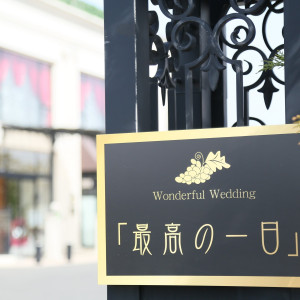 伊勢崎駅北口から徒歩1分の好立地、遠方からのアクセスも便利|「最高の一日」～Wonderful Wedding～の写真(1801046)