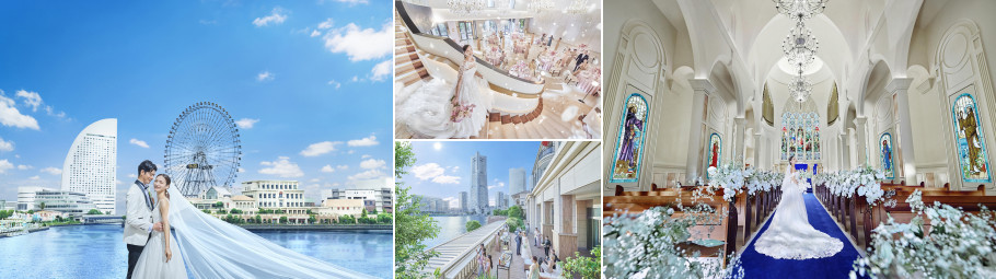 アニヴェルセル みなとみらい横浜