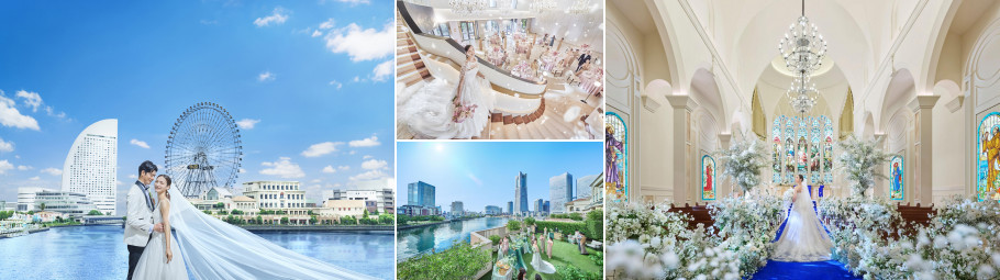 アニヴェルセル みなとみらい横浜