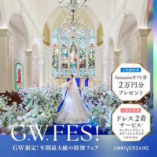 GW*BIG◆結婚準備のスタートはここから！花嫁体験フェア