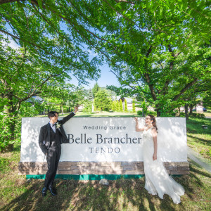 広大な敷地をすべて貸切で|ベル・ブランシェ天童(ベルヴィグループ)の写真(54765392)