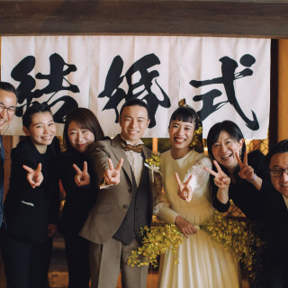 ご結婚式お開き後、スタッフとのオフショット！「楽しかった！」そのお一言が我々の励みに。