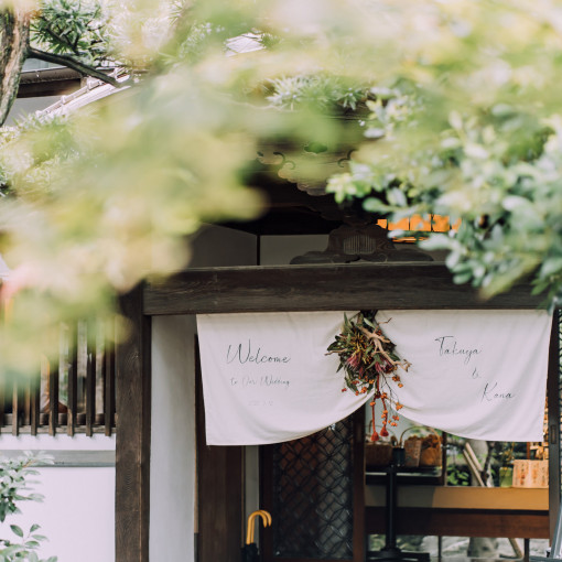 HATSUNEYA GARDEN ～since1868 Kawagoe～（ハツネヤ ガーデン）