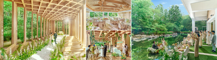 鶴見ノ森 迎賓館