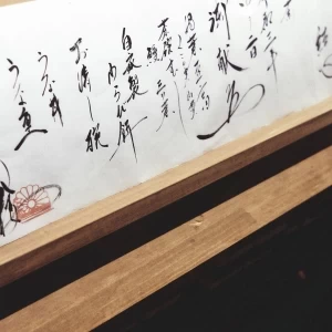総料理長手書きのメニュー表でおもてなし。|ザ キクスイロウ ナラパーク（菊水楼）の写真(47709737)