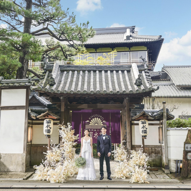 ザ キクスイロウ ナラパーク(菊水楼)