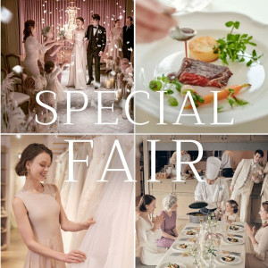 【月に1度＊アマギフ1万＆21大特典】国産牛試食×挙式体験×ドレス試着