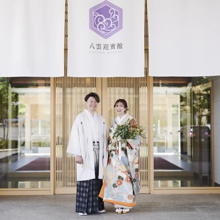 八雲迎賓館