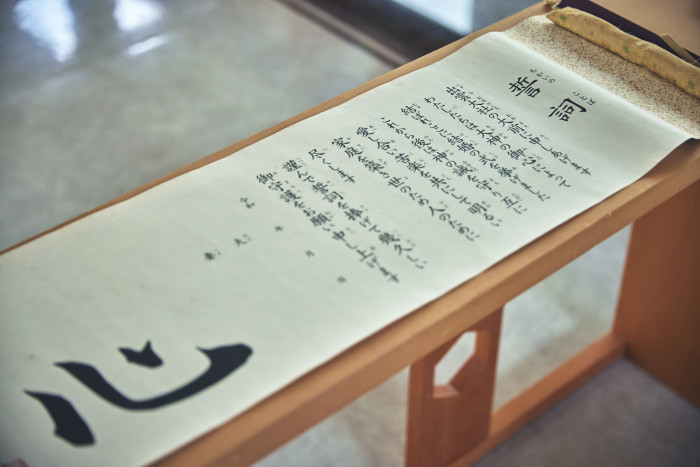 神前でご奉告する、夫婦の誓いの詞(ことば)。ご夫婦となられる事を皆様に宣誓いたします。