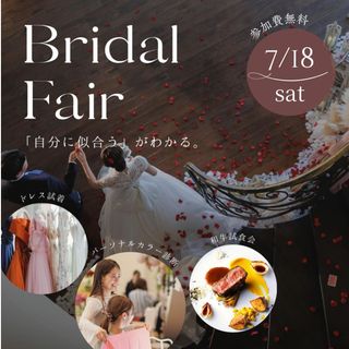 *体験イベント付*パーソナルカラー診断&ブーケ診断&試食付◎