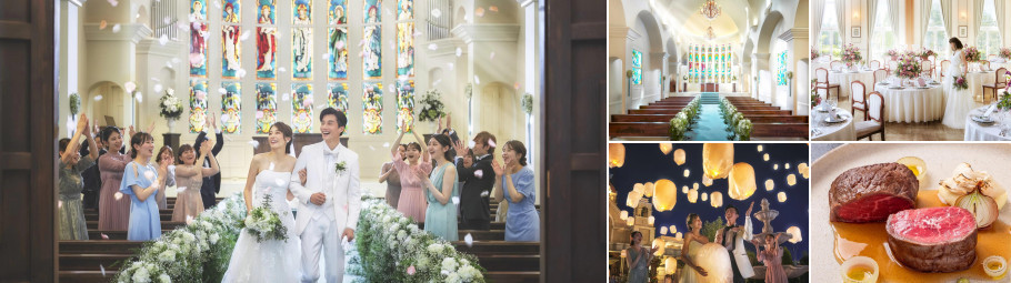 ルシェルアンジュ水戸 ウエディングシャトー