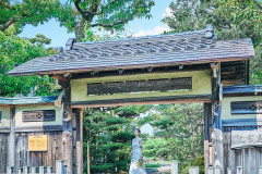 辻家庭園 ～前田家家老旧横山家迎賓館～（金沢市指定文化財）