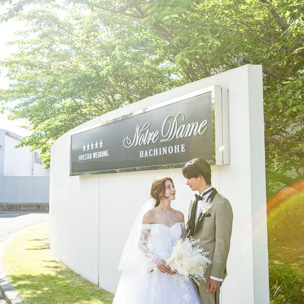 おふたりらしいお写真を前撮りでは残して！|ノートルダム八戸/FIVESTAR WEDDINGの写真(32912598)