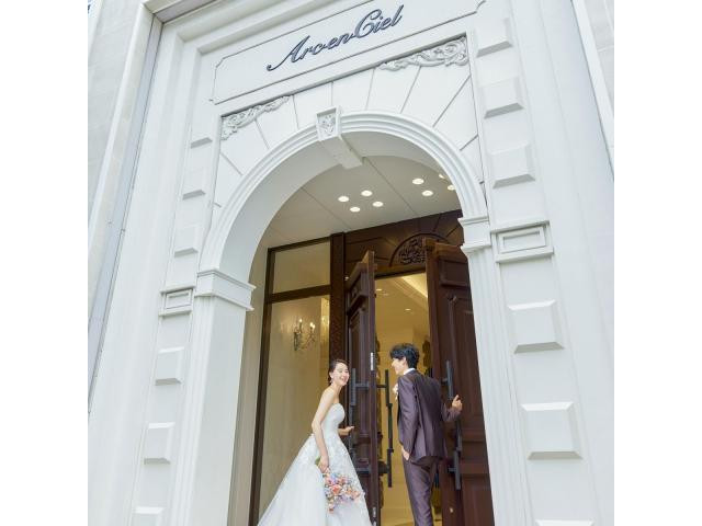 \結婚式当日のタクシーチケットプレゼント/