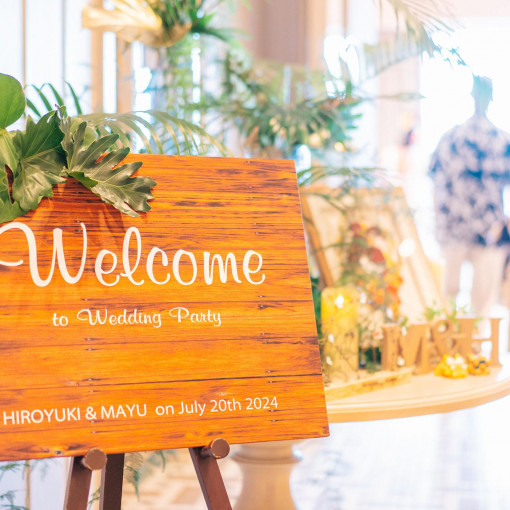 ヴォヤージュ ドゥ ルミエール北谷リゾート