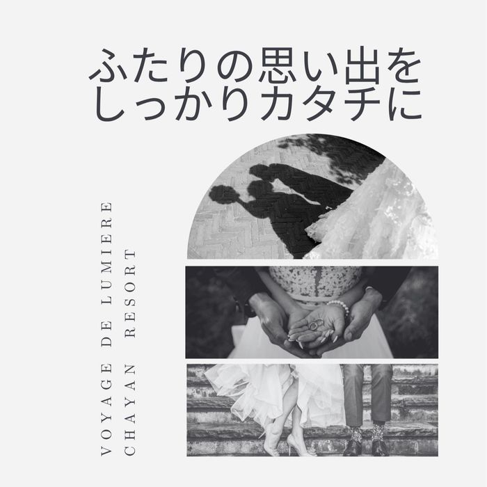 マタニティ＆ご結婚のダブルHappyを、結婚式というカタチで大切な方々にご報告！