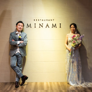 MINAMIの看板前の1枚|レストランMINAMI（レストランミナミ）/ひらまつウエディングの写真(20730262)