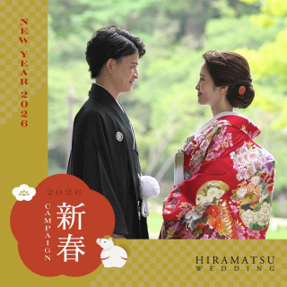 【12/26～1/12 年末年始限定！】ルーレットで当てるプレゼント付★豪華8大特典