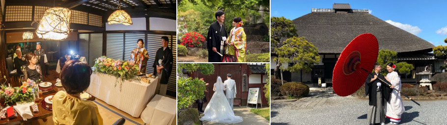 藤右ェ門WEDDING（国登録有形文化財）
