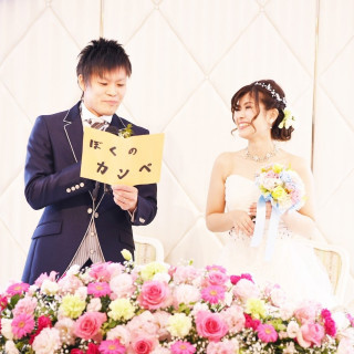 【DIYウェディング】型にハマらないオリジナル結婚式相談会