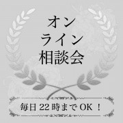 JAM ORCHESTRA（ジャムオーケストラ）