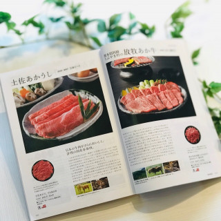 来館しただけで《10,000円のギフトカタログ》を無料プレゼント!!