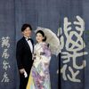 萬屋本店 - KAMAKURA HASE est1806 -