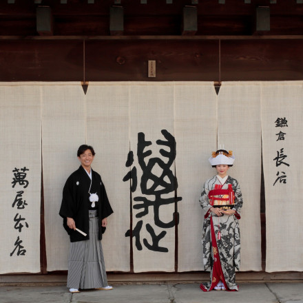 萬屋本店 - KAMAKURA HASE est1806 -